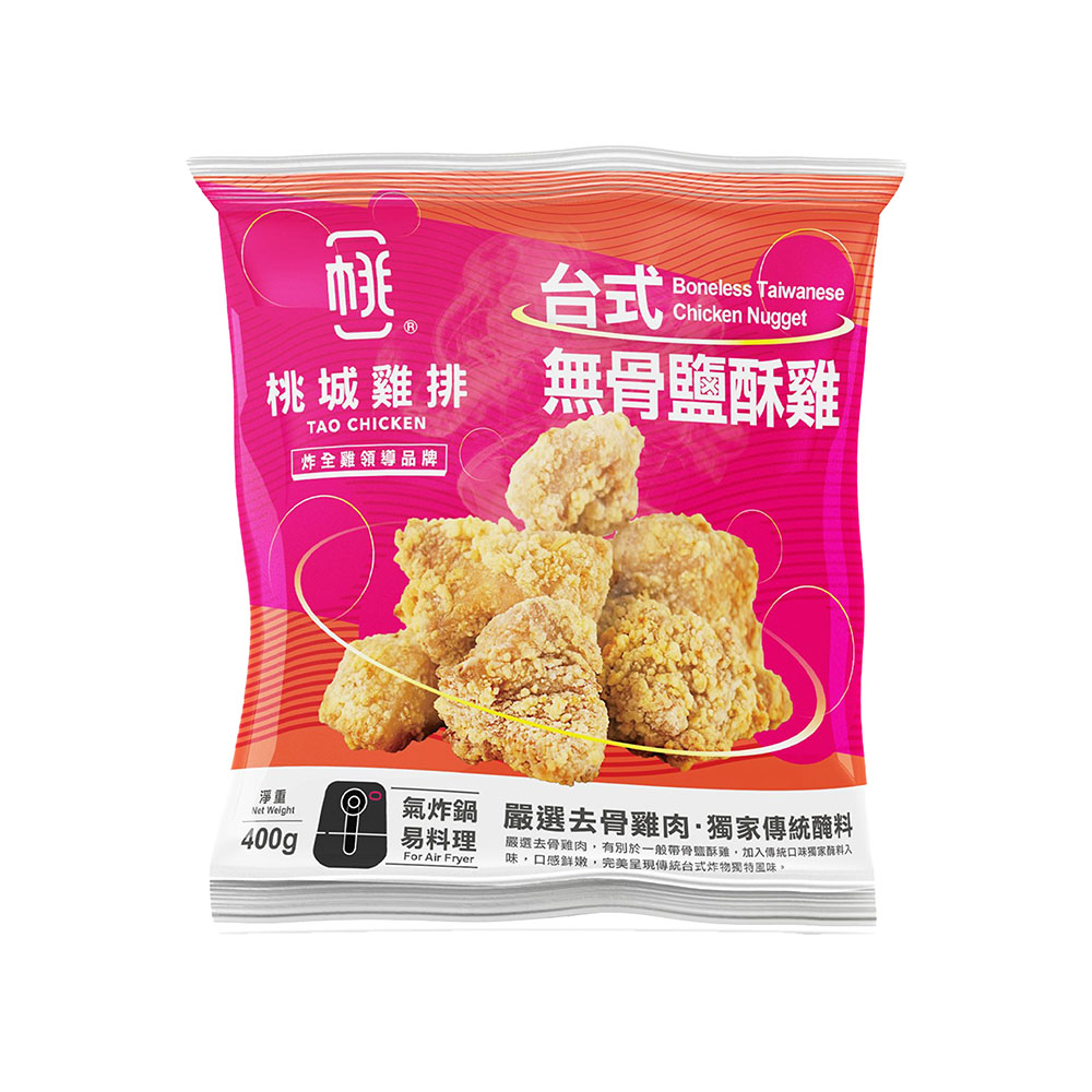 Tao Chicken - Taiwanese Boneless Chicken Nugget